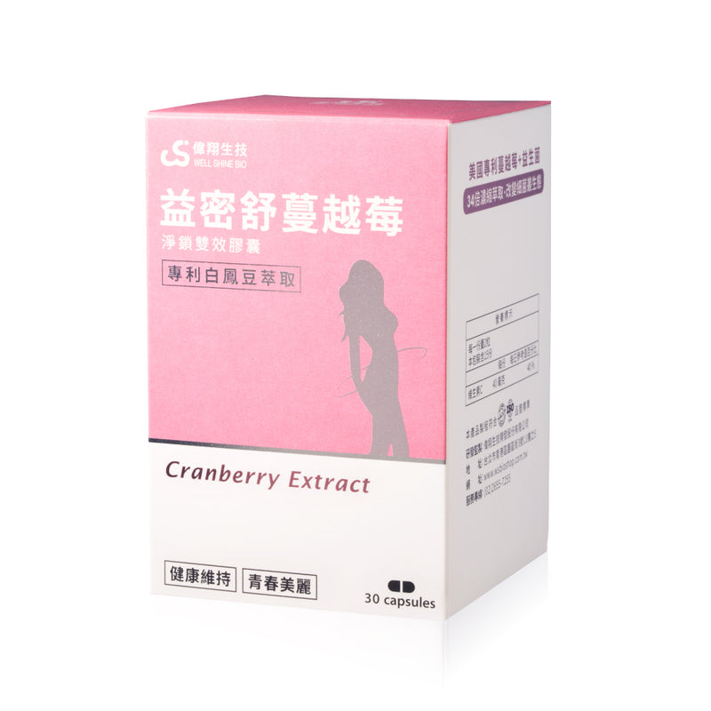 Cranberry Capsules - 30 Capsules | Well Shine
