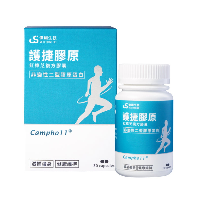 Joint Mobility Antrodia Camphorata Capsules - 30 Capsules | Well Shine